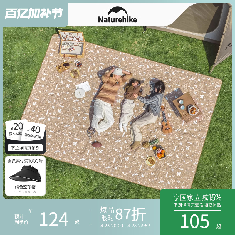 ŲͳҰ͵Ӻⳬݼص¶Ӫרõ̺ʵ106.03Ԫ