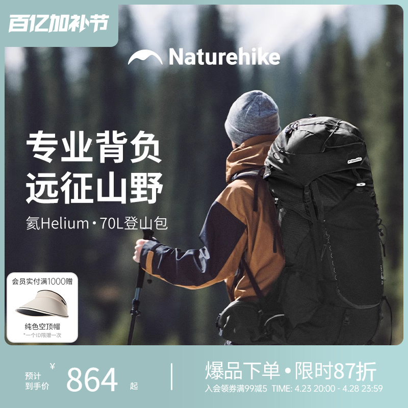 Ų͵ɽרҵװͽŮ˫ϵ70Lʵ864.13Ԫ