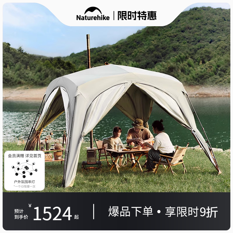 Naturehike挪客云界自立速开天幕烟囱款懒人免搭建穹顶帐篷遮阳棚