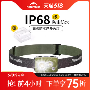 挪客高防水头灯户外徒步登山越野跑爬山强光超亮充电头戴式照明灯