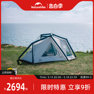 Naturehike挪客岭峰7.3轻量化一室一厅充气帐篷户外露营防雨防晒