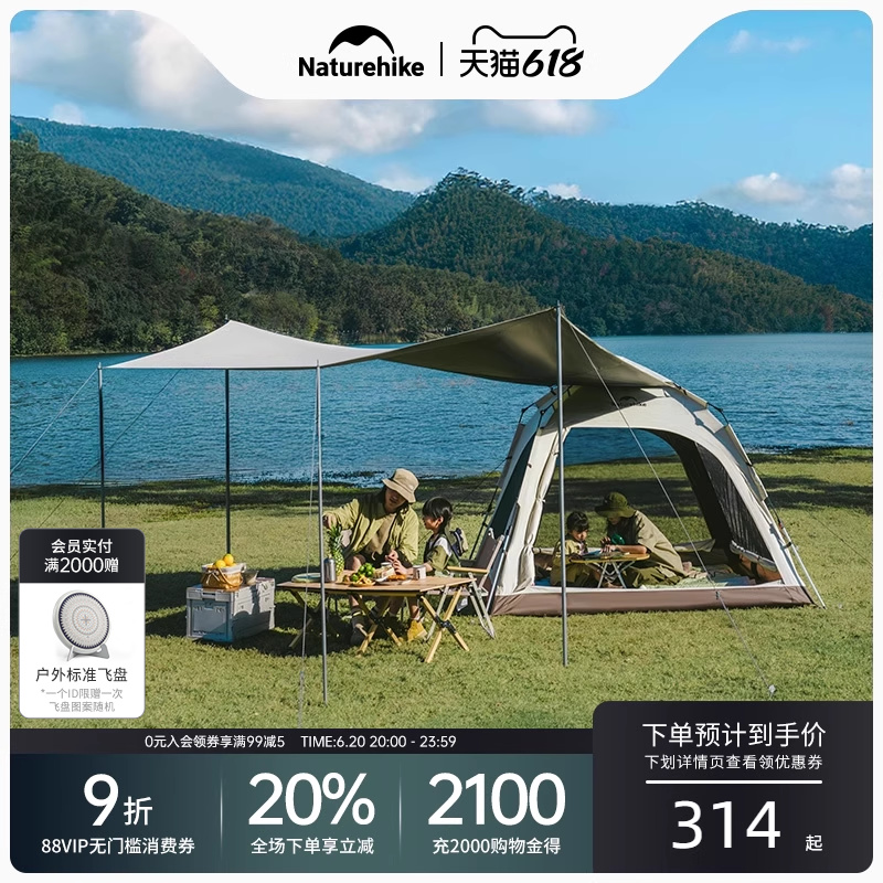 -ľ/3С/ڽ NaturehikeȫԶٿʵ314.2Ԫ