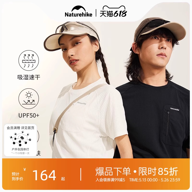 NaturehikeŲͻͽɽٸ25ƷԲTзɹŮ164.15Ԫ