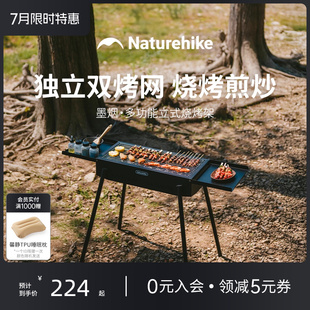 烧烤炉家用烧烤架户外便携碳烤烤串烤肉炉子 挪客墨烟多功能立式