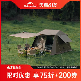 Naturehike挪客屋脊6.0二代速开帐篷户外春野营过夜露营黑胶防晒