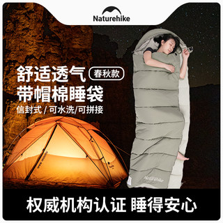 挪客睡袋户外四季通用款成人男夏季双人露营帐篷单人便携车用被子