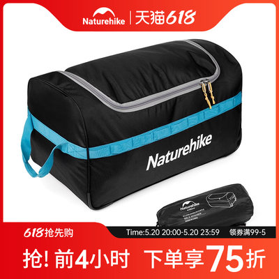 naturehike挪客可折叠用品收纳袋