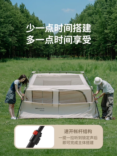 Naturehike Nokel Roof 6.0 Второе поколение быстро открывает палатку на открытом воздухе в кемпинге на ночь