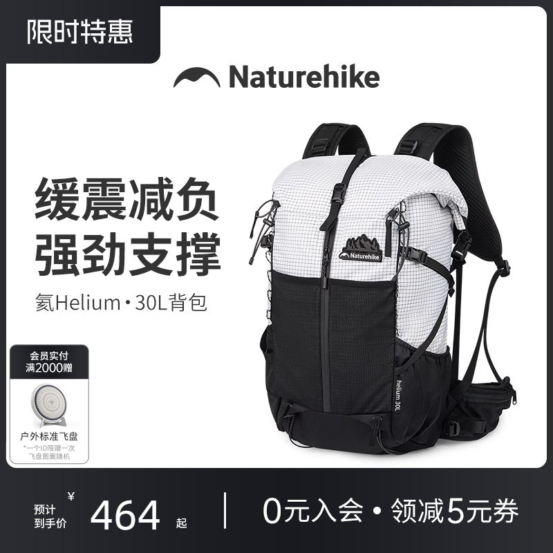 挪客登山包輕量化戶外徒步背包