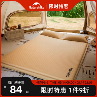 挪客充气床垫户外露营野营帐篷自动充气垫打地铺便携气垫床垫睡垫