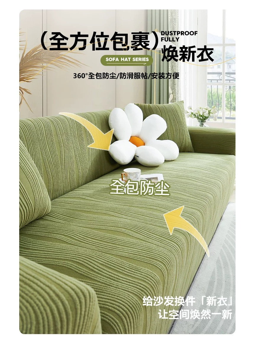 2026新款法式摇粒绒弹力沙发套罩全包万能四季通用型防猫抓沙发套