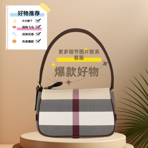 博宝罗中古腋下包单肩斜挎麻将包