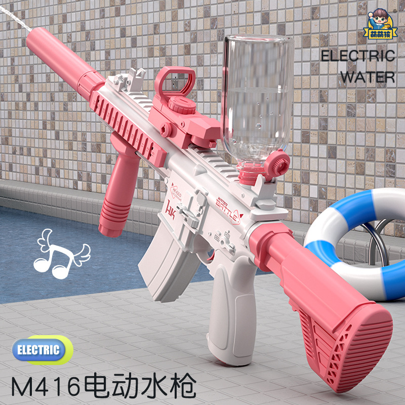 M416水枪高压强力电动水枪可充电全自动连发滋水枪打水仗玩具枪