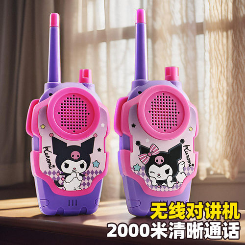 儿童对讲器机亲子无线传呼机一对户外玩具小孩六一节女孩2025新款