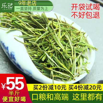 55半斤2024年新茶-乐茁珍稀白茶一口粮级-高山雨前安吉绿茶春茶叶