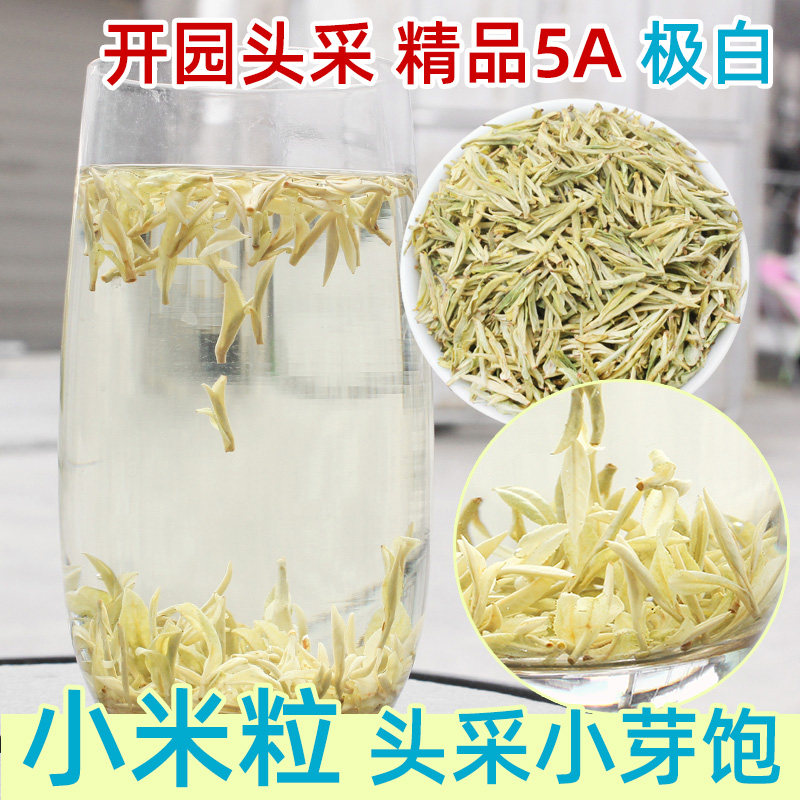 小米粒超短5A极白2023年新茶开园头采明前特级安吉珍稀奶白茶正宗使用感如何?