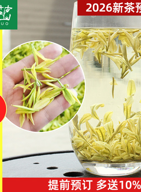 可订2026年新茶乐茁【精品头采5优·奶白茶】安吉极白茶 高山茶叶