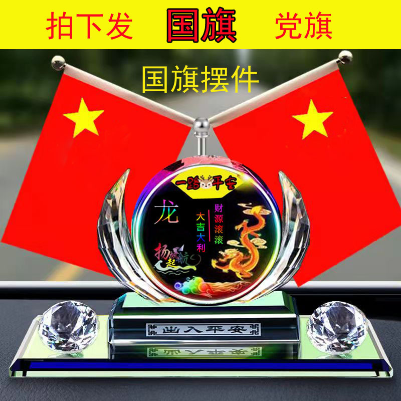 锦满园多种10ML座式生肖