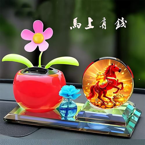 2026太阳能马到成功车载摆件汽车香水装饰品招财摇摆花创意