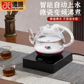 德源全智能底部自动上水电热水壶烧水保温玻璃壶家用抽水式 随手泡