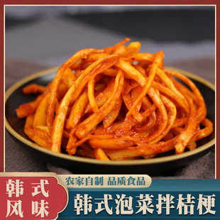 朝鲜族正宗桔梗延边风味狗宝香辣泡菜咸菜饭菜东北韩式新鲜