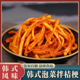 朝鲜族正宗桔梗延边风味狗宝香辣泡菜咸菜饭菜东北韩式 新鲜