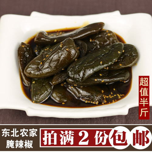 腌辣椒咸菜泡辣椒酱辣椒咸菜肉辣椒咸菜红油辣椒咸菜港椒酱椒250g - 封面