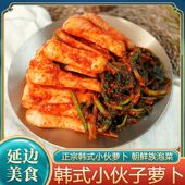 萝卜青年泡莱青年萝卜正宗酸甜脆萝卜青年小萝卜新鲜韩式 原装 咸菜