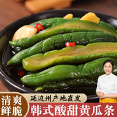 延边朝鲜族泡菜酸甜腌黄瓜条腌制清爽解腻下饭菜香辣咸菜