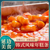 380克2人份 正宗韩国风味辣炒年糕韩式 炒年糕条部队火锅黏糕送酱
