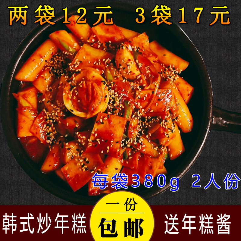 380¿Ë2ÈË·Ý¡¿Õý×Úº«¹ú·çζÀ±³´Äê¸âº«Ê½³´Äê¸âÌõ²¿¶Ó»ð¹øð¤¸âËͽ´