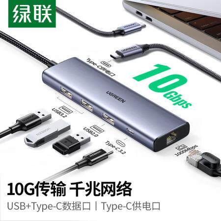 绿联 Type-C3.2扩展坞苹果视频线/转换线