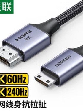 绿联 Mini HDMI转HDMI转接线 1米 15514