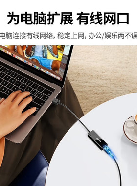 绿联 USB转RJ45网线转接头百兆有线网卡 转换器 黑色-小巧款30305