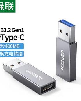 绿联  车载otg口 USB3.0转Type-C 铝壳 30705