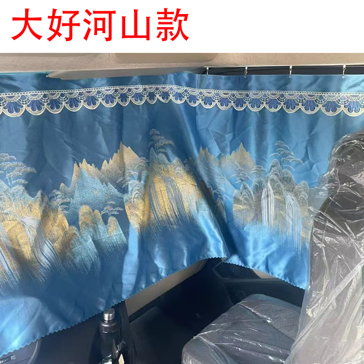 江淮格尔发A3L A5L A5X A5W K3L K5LK5WK6L专用货车窗帘遮阳挡光