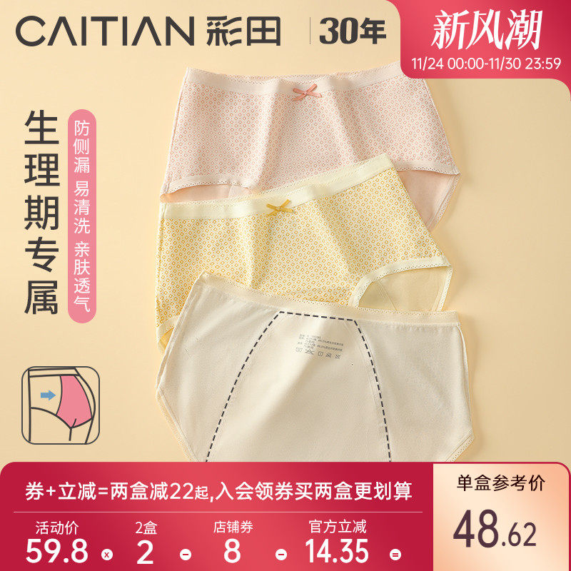 ��������������ڿ�Ůʿ���и�������������ӡ�������Ό�����ڿ�