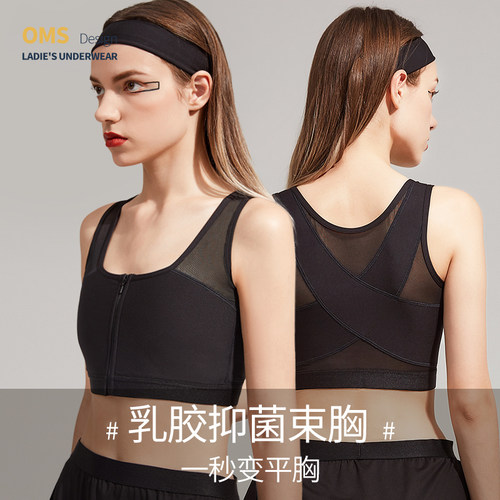 欧美鲨束胸内衣大胸显小裹胸