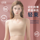 无痕套头乳胶束胸内衣大胸显小防下垂塑胸裹胸cos学生运动内衣女