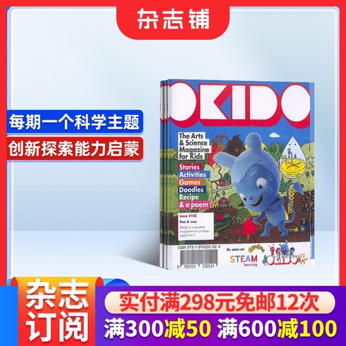 3-7岁儿童益智阅读绘本