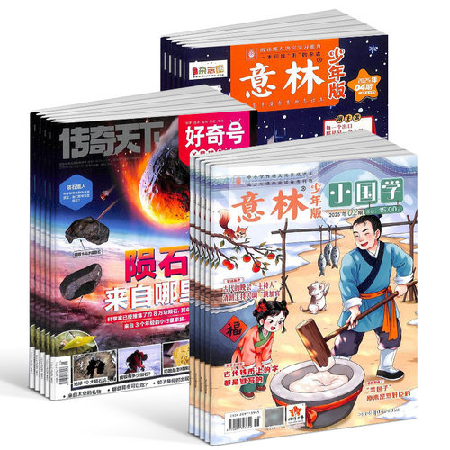 6-12岁小学生高品质阅读自然科普