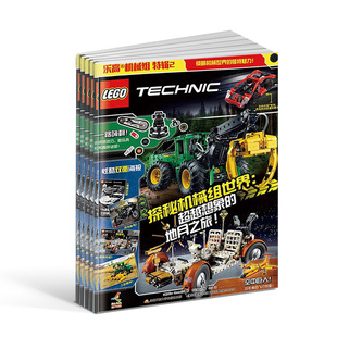 漫画故事书儿童智力游戏乐高城市玩具积木书亲子故事幻影忍者阅读杂志铺 1年2期 乐高机械组杂志 2026年1月起订