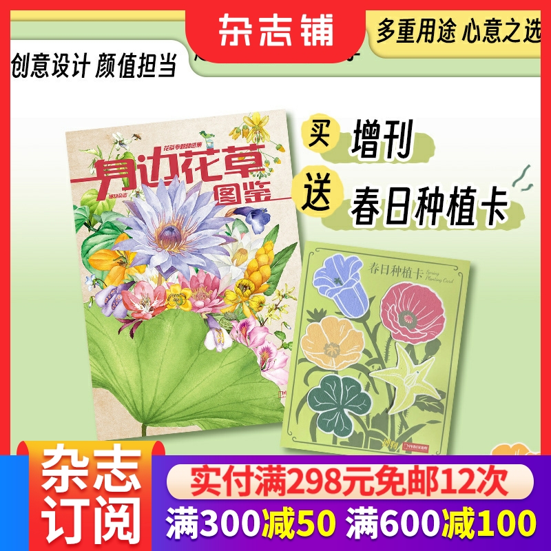 新奇亲近 充满情趣 青少年自然