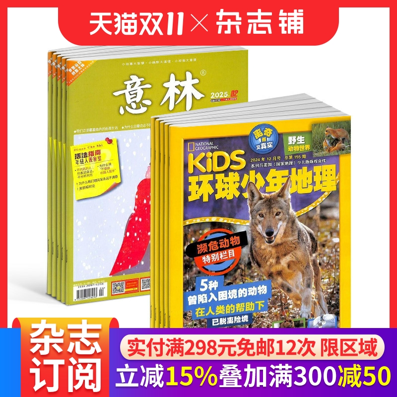 小故事大智慧 小幽默大道理