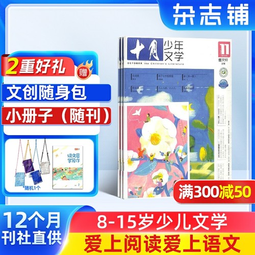 让文学作品&ldquo;活&rdquo;起来，深度阅读推荐