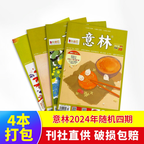 提分利器，写作宝典