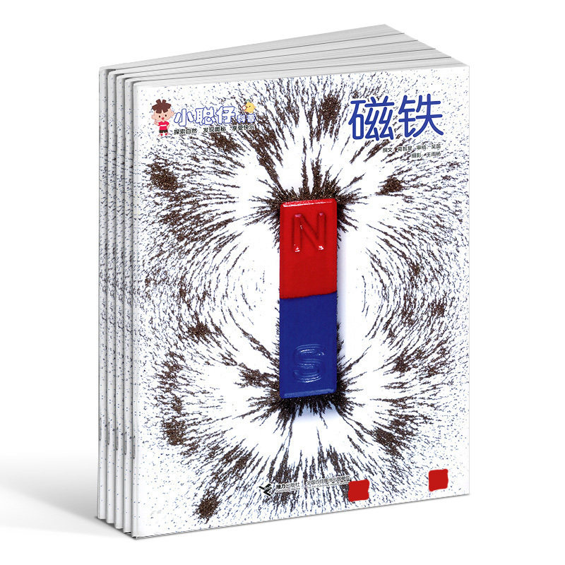 【全年预订】包邮 小聪仔自然科普版杂志订阅 杂志铺 2024年1月起订 1年共12期 2~8岁幼儿益智科普 少儿阅读期刊杂志 全年订阅属于什么档次？