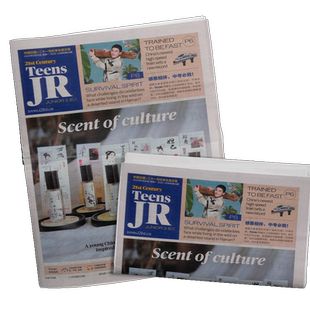 包邮 二十一世纪学生英文报初三杂志 2026年1月起订 1年共50期 21世纪初中生教育性英语时事报刊 杂志铺