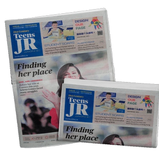 包邮 二十一世纪学生英文报初二杂志 2026年1月起订 1年共50期 攻克中高考英语阅读听力 21世纪中学生教育性英语时事报刊 杂志铺