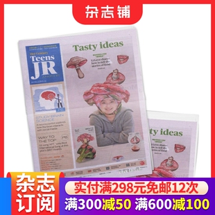 2026年5月起订 二十一世纪学生英文报初二杂志 1年共50期 攻克中高考英语阅读听力 杂志铺 21世纪中学生教育性英语时事报刊 包邮